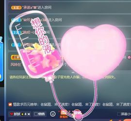 风铃在飞🍀九月见主播照片