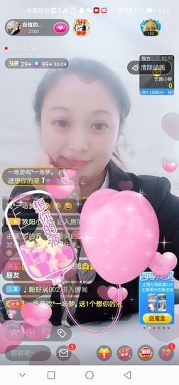 自信的小姐姐🤗🤗主播照片