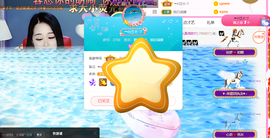 ━☆简希づ休息中主播照片
