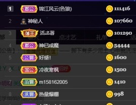 木子！小安主播照片