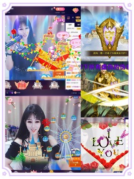 祝你们开心幸福退了主播照片
