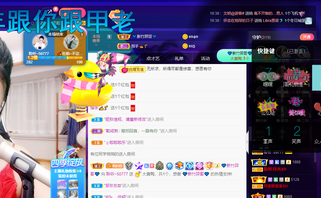 聆听~福妞儿的图片
