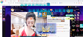 聆听~爱唱歌的图片