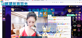 聆听~爱唱歌的图片