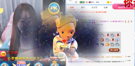 遇见❥暂休主播照片