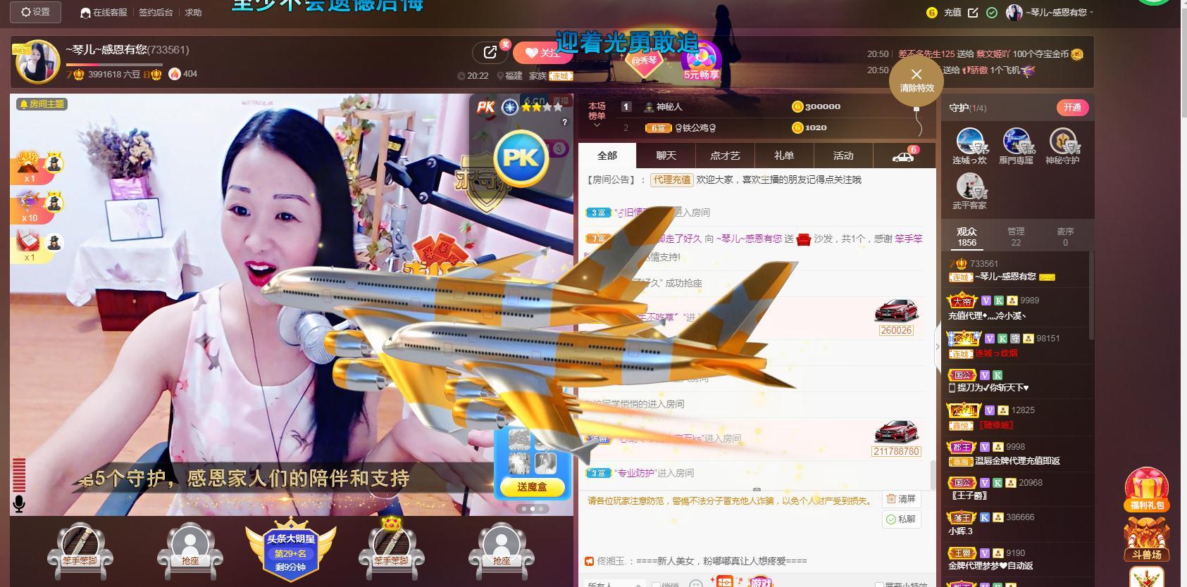 🎶琴儿🎶涅槃重生的图片