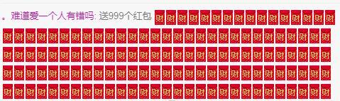 冰凌吖~的图片