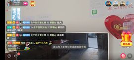 别了，聊聊天主播照片