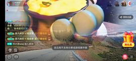 别了，聊聊天主播照片