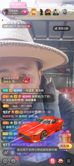 别了，聊聊天主播照片