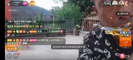 别了，聊聊天主播照片