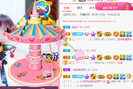 小明月、播早8-晚8主播照片