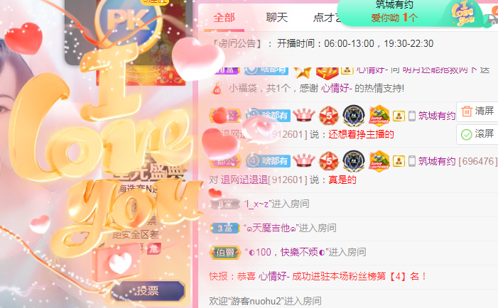 小明月℡的图片