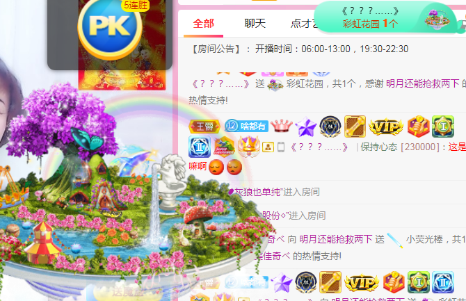 小明月℡的图片
