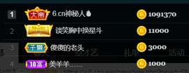 曼娜丽莎主播照片