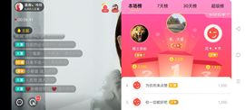 广西玲玲🌻主播照片