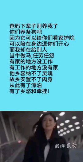 小行囊？主播照片