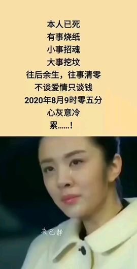 小行囊？主播照片