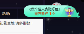 五木国名颖儿主播照片