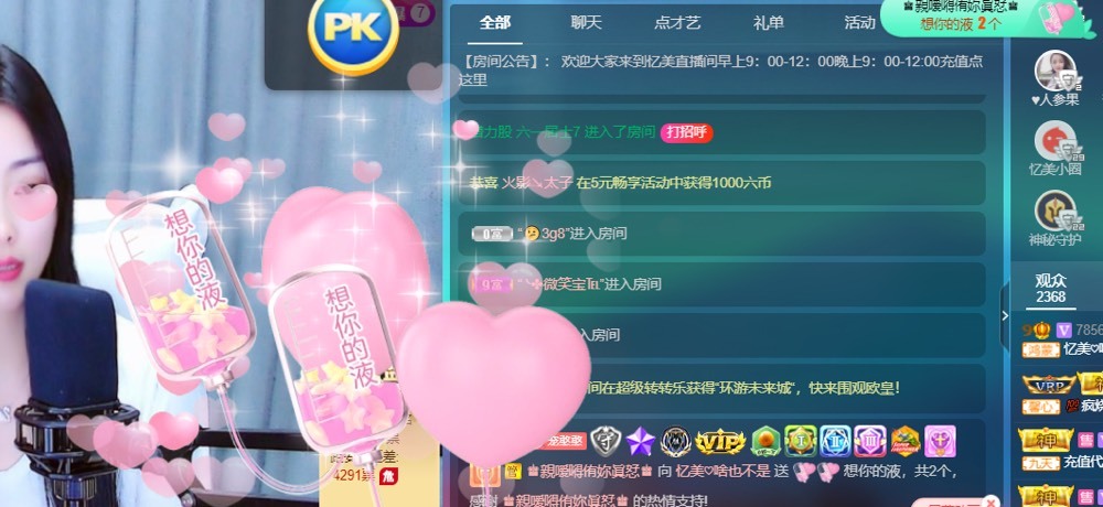 忆美❥❥❥的图片