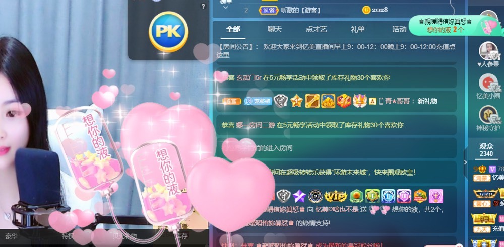 忆美❥❥❥的图片
