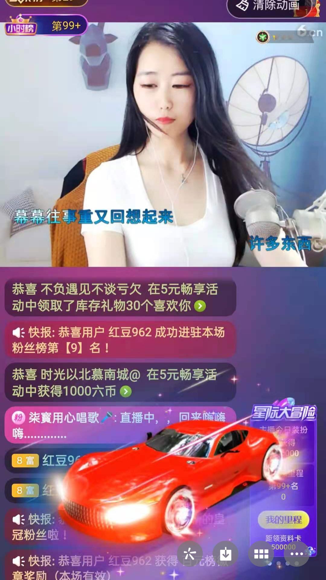梦心💞缘于遇见的图片