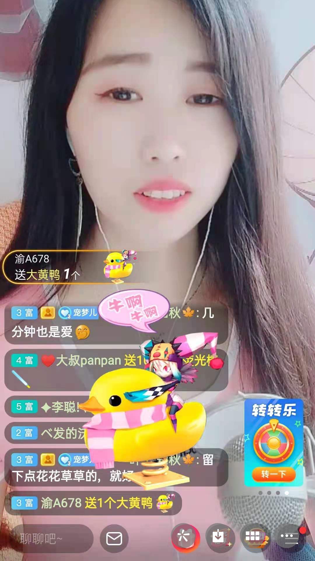 梦心💞缘于遇见的图片