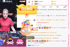 DJ21225主播照片