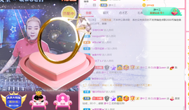DJ21225主播照片
