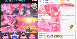 DJ21225主播照片
