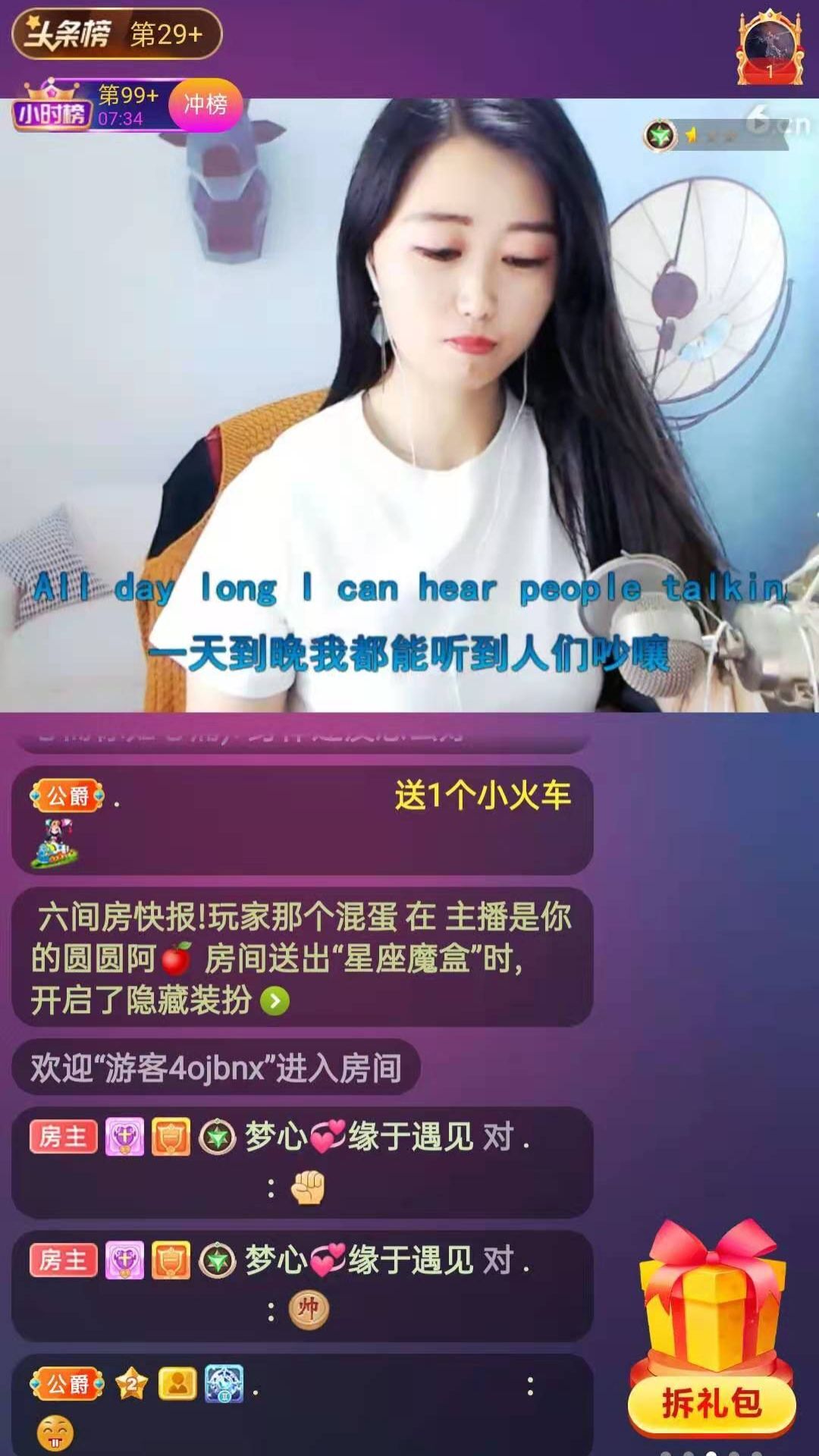 梦心💞缘于遇见的图片