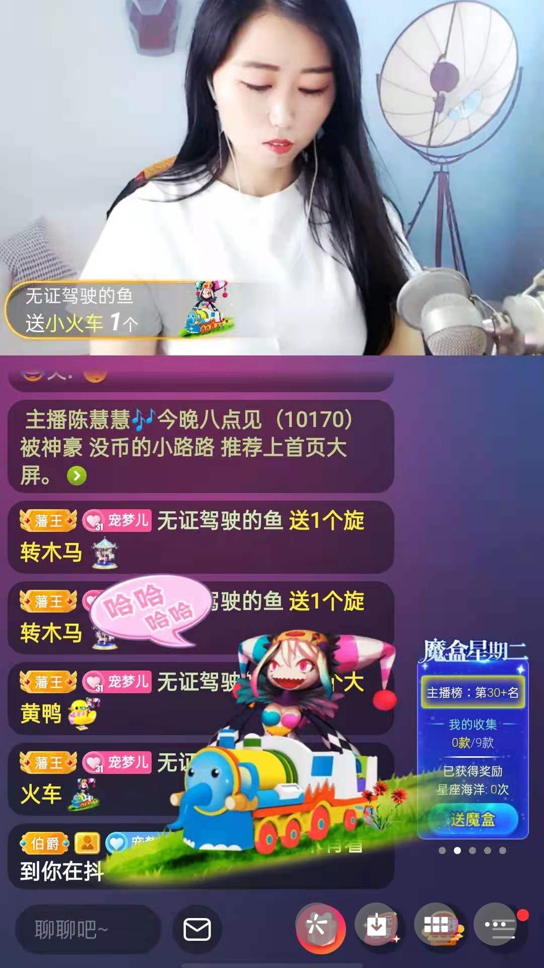 梦心💞缘于遇见的图片
