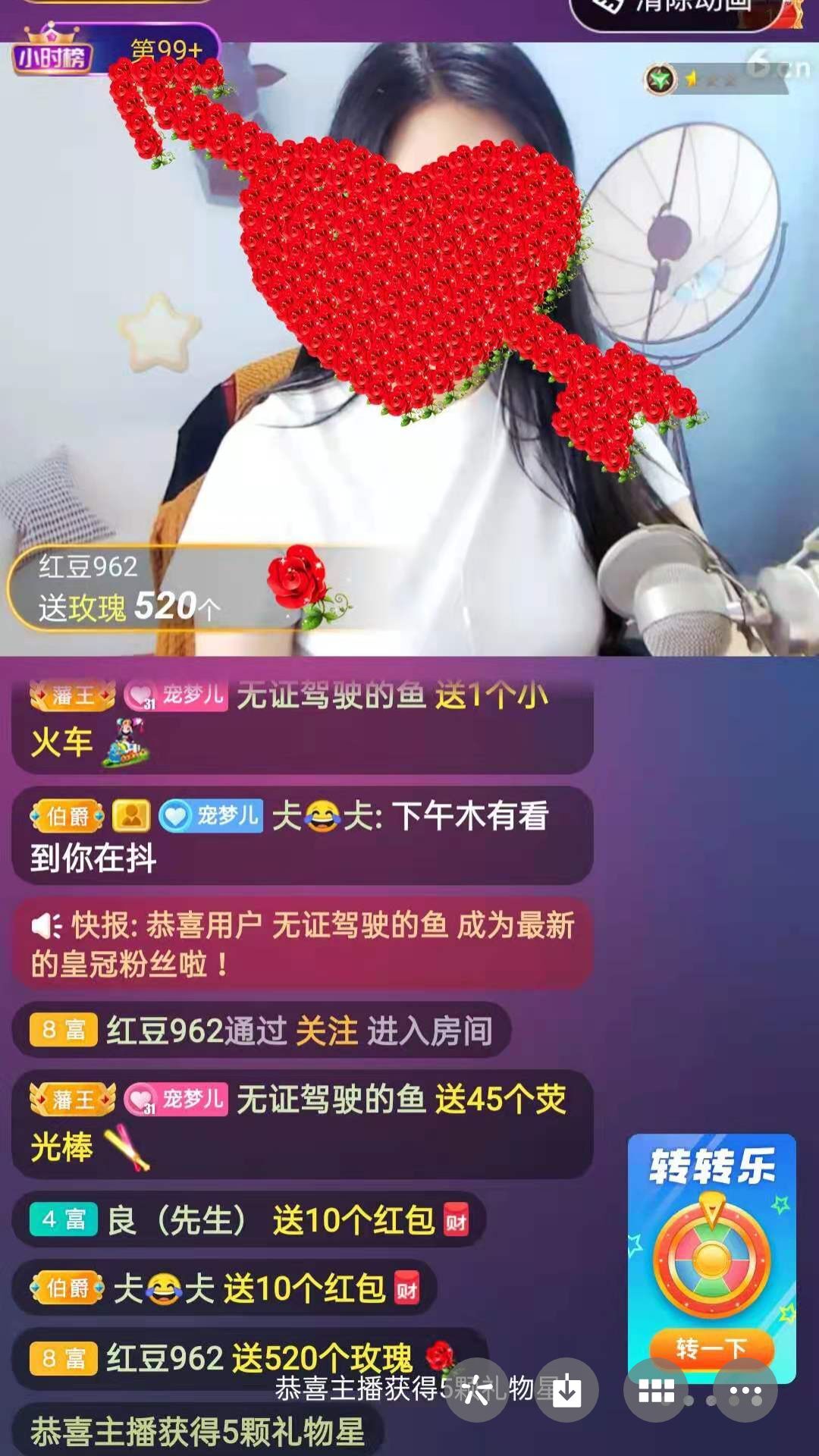 梦心💞缘于遇见的图片
