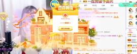 🎶柒歌主播照片