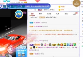 小狸吖～主播照片