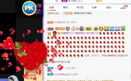 小狸吖～主播照片