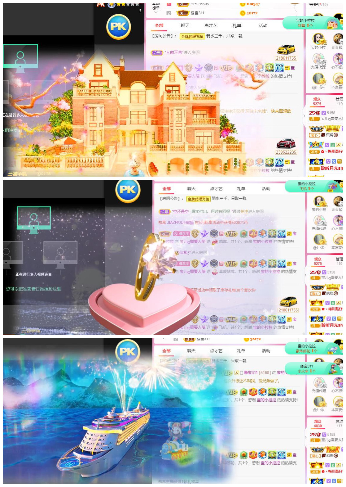 宝儿♚贺逛逛国公啦的图片