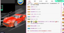 鸭鸭宝我耐你哈哈哈的图片
