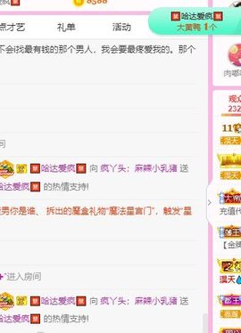 鸭鸭宝我耐你哈哈哈的图片