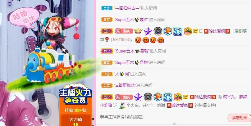 丑小鸭💞愿有一束光的图片