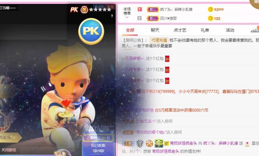 丑小鸭💞愿有一束光的图片