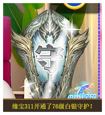 宝儿♚贺逛逛国公啦的图片