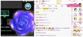 宝儿♚家里有事休息主播照片