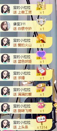 宝儿♚贺逛逛国公啦的图片
