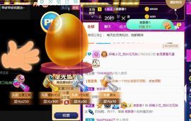花无缺的故事结束啦主播照片