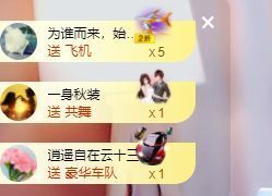 婷儿八月加油主播照片