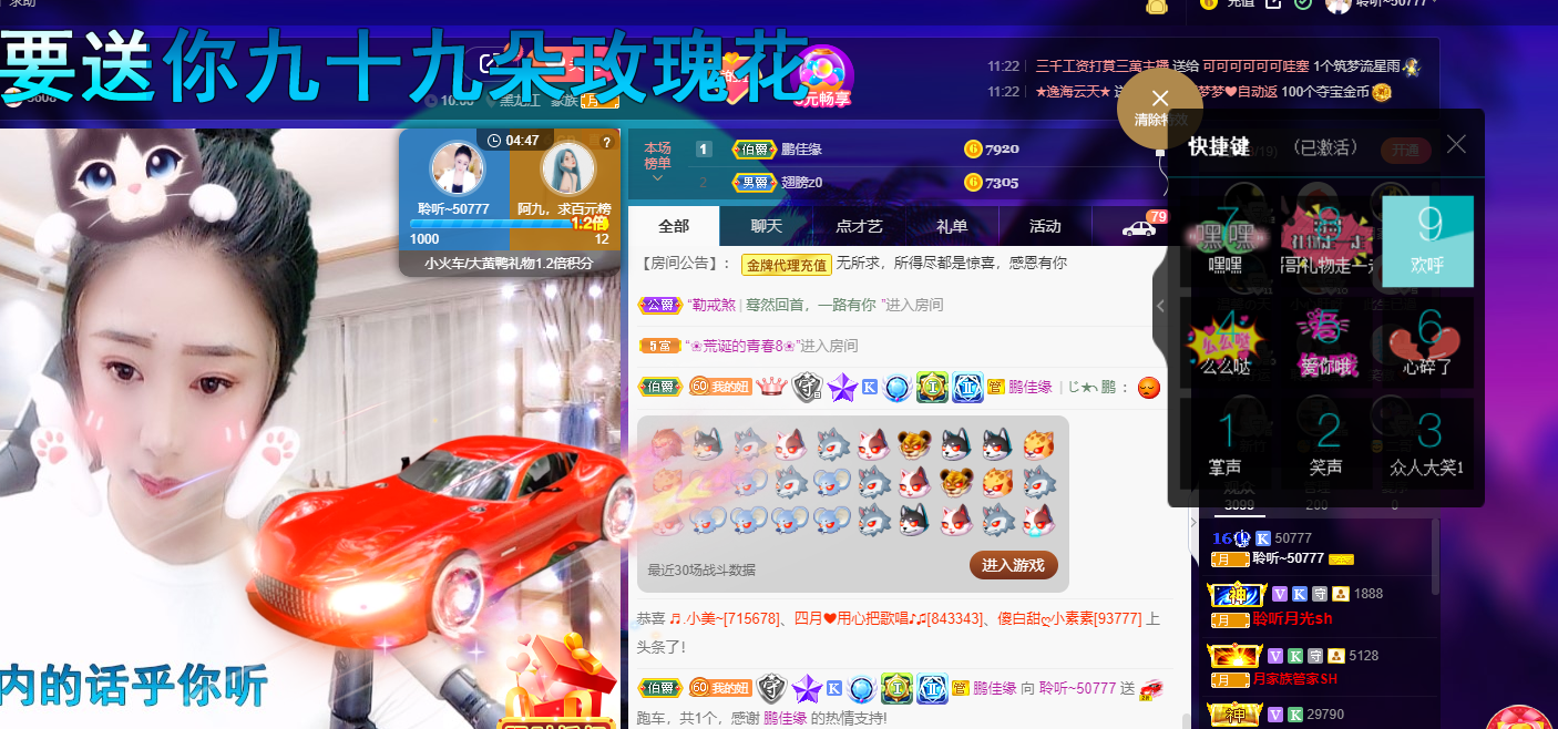 聆听~福妞儿的图片