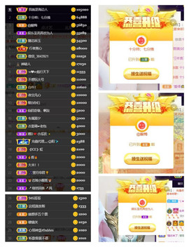 芯瑶❤️今休周二见～主播照片