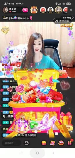 ﹌☆ღ鑫小欠ღ☆﹌主播照片
