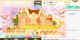 ﹌☆ღ鑫小欠ღ☆﹌主播照片